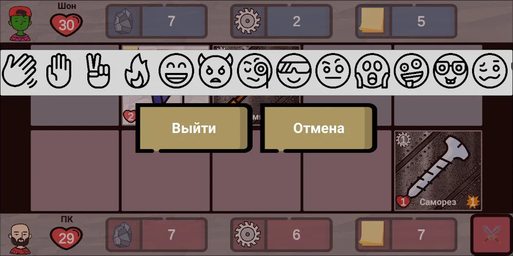 Скачать Cards of rock, scissors and pa бесплатно — Без рекламы и все темы открыты — скриншот 3