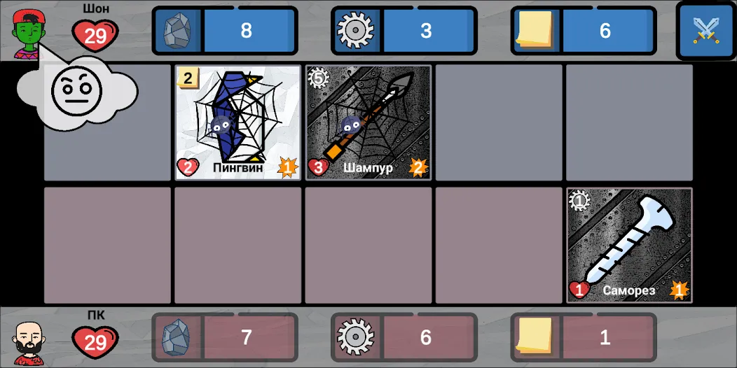 Скачать Cards of rock, scissors and pa бесплатно — Без рекламы и все темы открыты — скриншот 4
