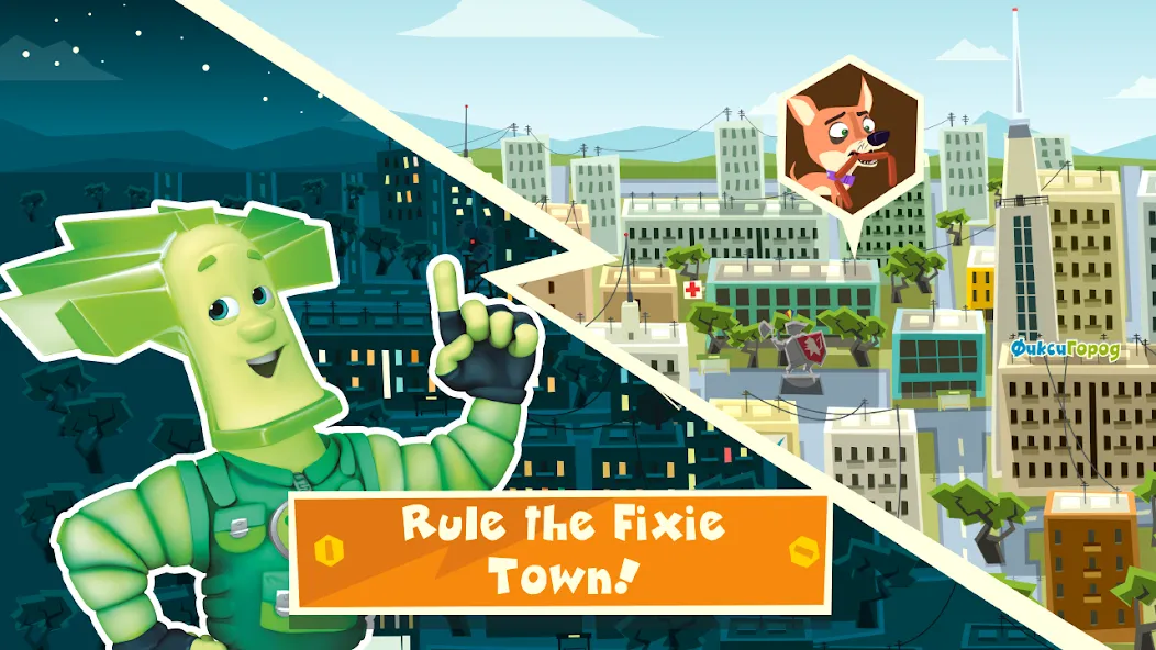 Скачать взлом The Fixies Town Cool Kid Games — Разблокированы все игры и персонажи — скриншот 3