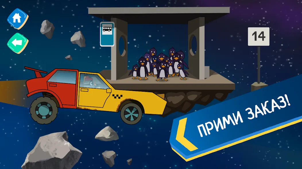 Лекс и Плу: Гонки для Детей! MOD APK скачать на Андроид — Безлимитные монеты и все машины — скриншот 1 Лекс и Плу: Гонки для Детей! MOD APK скачать на Андроид — Безлимитные монеты и все машины — скриншот 1