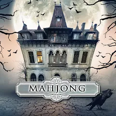 Mahjong: Secret Mansion бесплатно на Андроид — мод: Безлимитные монеты и открыты все уровни