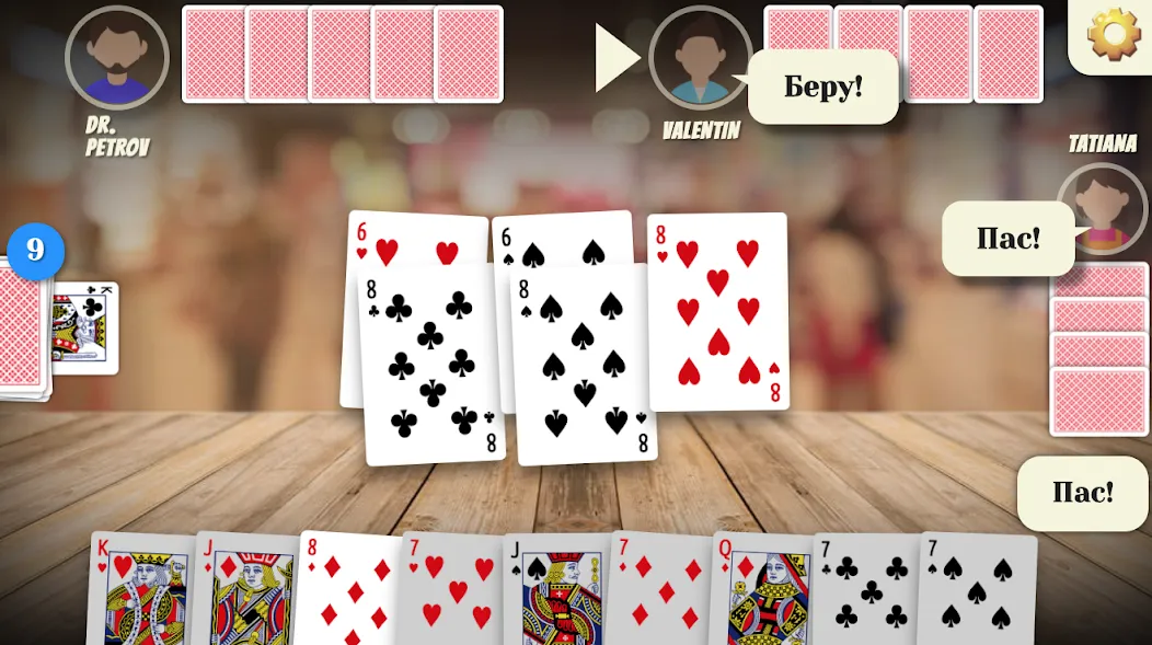 Дурак старый MOD APK скачать на Андроид — Новые карты и бесконечные ходы — скриншот 1 Дурак старый MOD APK скачать на Андроид — Новые карты и бесконечные ходы — скриншот 1