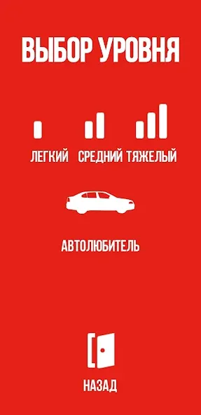 Мод Угадай цвет — Безлимитные попытки и подсказки, скачать APK — скриншот 5