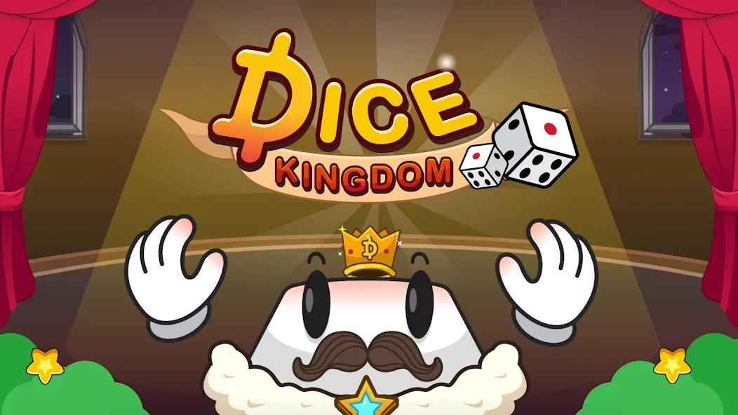 Скачать Dice Kingdom (Beta Test] последней версии — Много денег и разблокированы уровни — скриншот 1