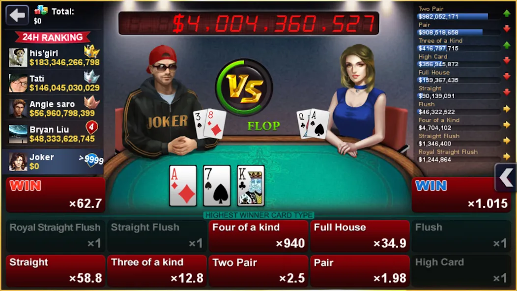 Мод DH Texas Poker - Texas Hold'em — Безлимитные фишки и всё открыто, скачать APK — скриншот 2 Мод DH Texas Poker - Texas Hold'em — Безлимитные фишки и всё открыто, скачать APK — скриншот 2