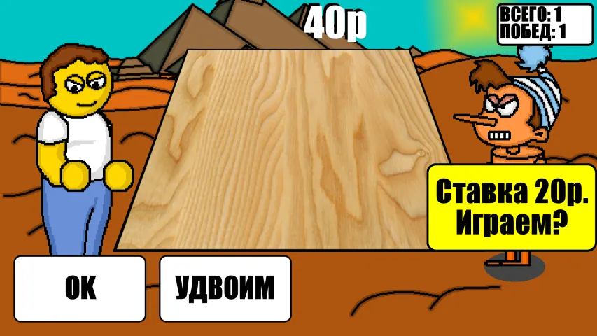 Скачать Дурак на деньги — Безлимитные деньги и все карты открыты — скриншот 1