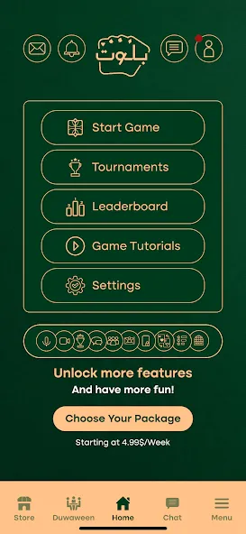 Мод Balot بلوت — Безлимитные фишки и открытые режимы, скачать APK — скриншот 1