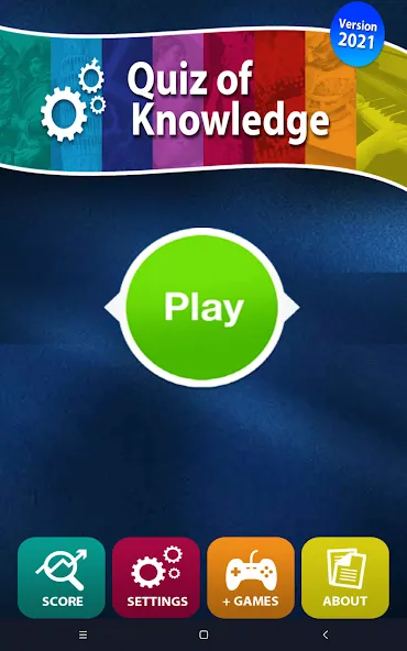 Скачать Quiz of Knowledge Game бесплатно — Все ответы открыты — скриншот 5 Скачать Quiz of Knowledge Game бесплатно — Все ответы открыты — скриншот 5
