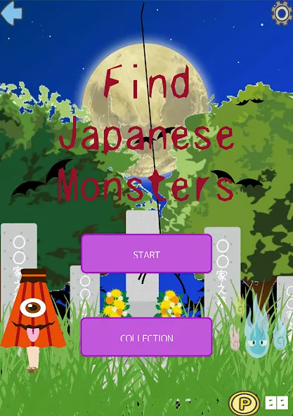 Скачать Find Japanese Monsters-Yokai- на Андроид с модом — Открыты все ёкаи и подсказки — скриншот 1