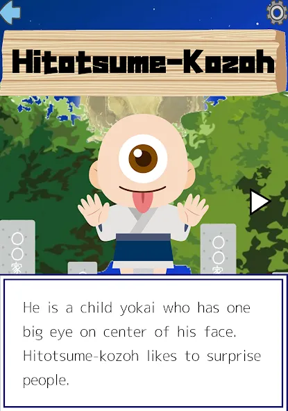 Скачать Find Japanese Monsters-Yokai- на Андроид с модом — Открыты все ёкаи и подсказки — скриншот 2