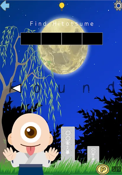 Скачать Find Japanese Monsters-Yokai- на Андроид с модом — Открыты все ёкаи и подсказки — скриншот 5