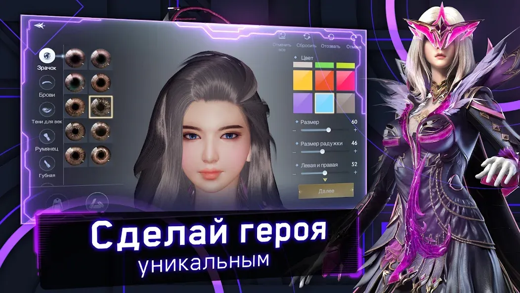Хроники Вечности - MMORPG MOD APK скачать на Андроид — Безлимитные ресурсы и открытые возможности — скриншот 1 Хроники Вечности - MMORPG MOD APK скачать на Андроид — Безлимитные ресурсы и открытые возможности — скриншот 1