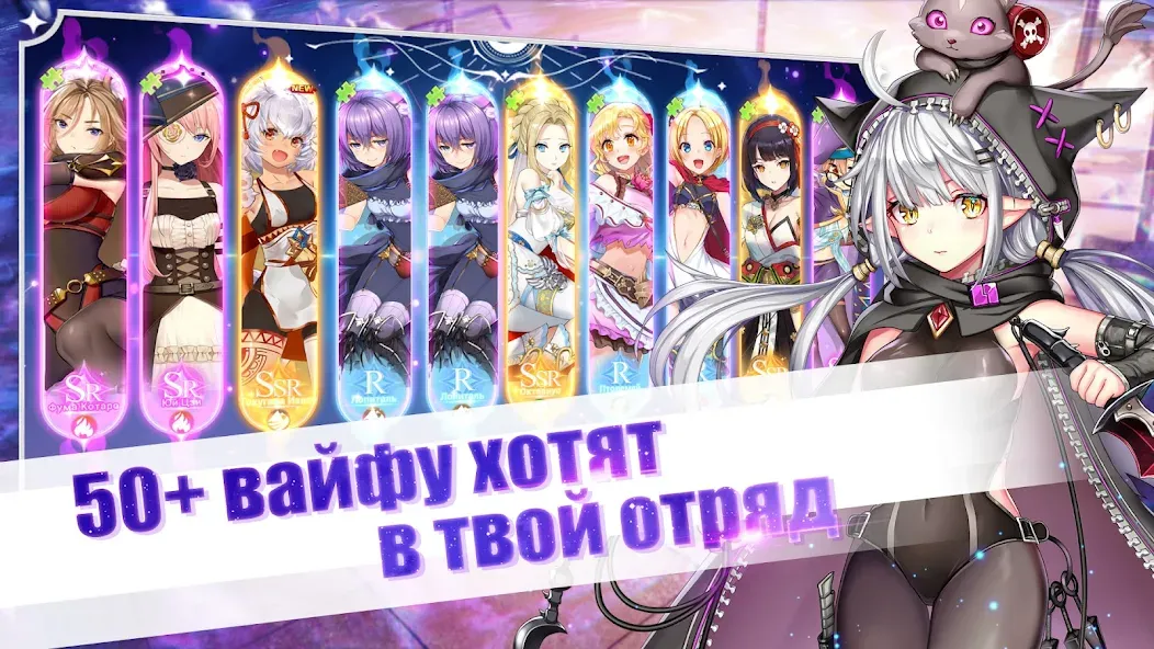 Girls and Hunter: IDLE аниме — Безлимитные монеты и алмазы, скачать мод APK — скриншот 1 Girls and Hunter: IDLE аниме — Безлимитные монеты и алмазы, скачать мод APK — скриншот 1