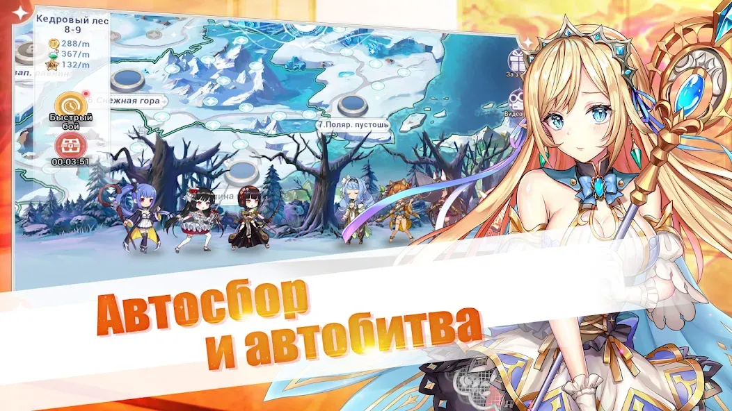 Girls and Hunter: IDLE аниме — Безлимитные монеты и алмазы, скачать мод APK — скриншот 3 Girls and Hunter: IDLE аниме — Безлимитные монеты и алмазы, скачать мод APK — скриншот 3