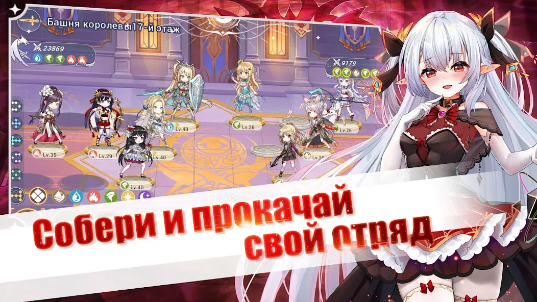 Girls and Hunter: IDLE аниме — Безлимитные монеты и алмазы, скачать мод APK — скриншот 4 Girls and Hunter: IDLE аниме — Безлимитные монеты и алмазы, скачать мод APK — скриншот 4