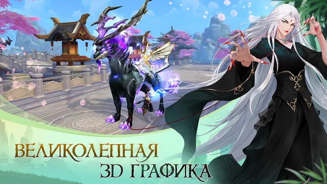 God of Night - онлайн ММОРПГ на телефон — скачать мод: Безлимитные ресурсы и усиленный урон — скриншот 1 God of Night - онлайн ММОРПГ на телефон — скачать мод: Безлимитные ресурсы и усиленный урон — скриншот 1