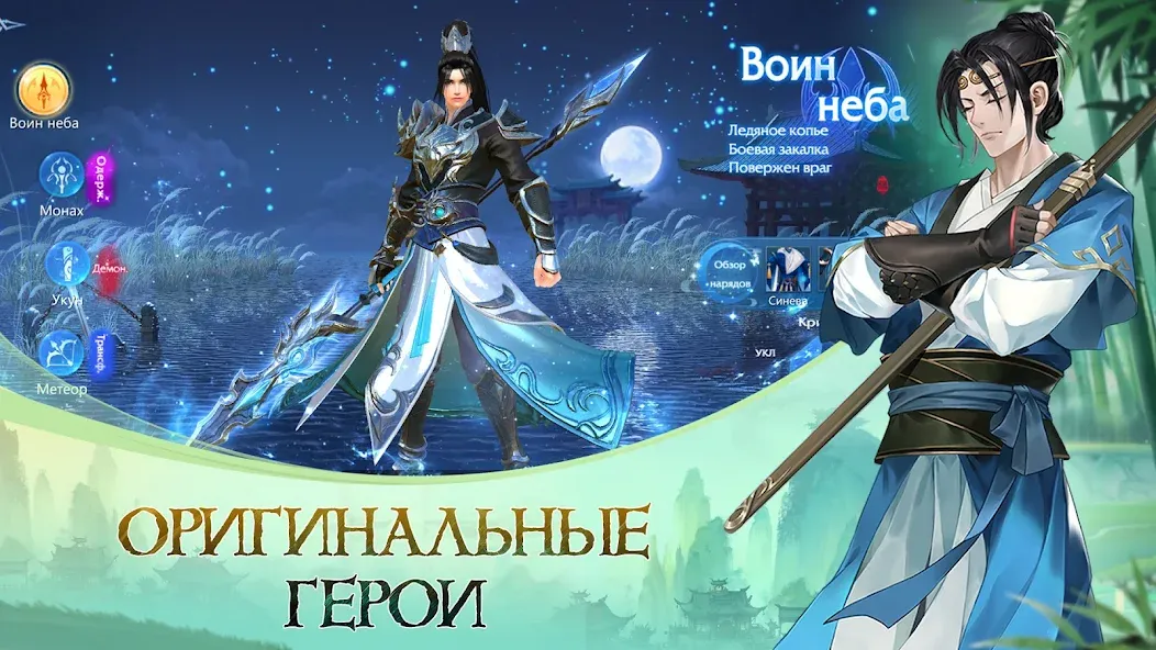 God of Night - онлайн ММОРПГ на телефон — скачать мод: Безлимитные ресурсы и усиленный урон — скриншот 2 God of Night - онлайн ММОРПГ на телефон — скачать мод: Безлимитные ресурсы и усиленный урон — скриншот 2