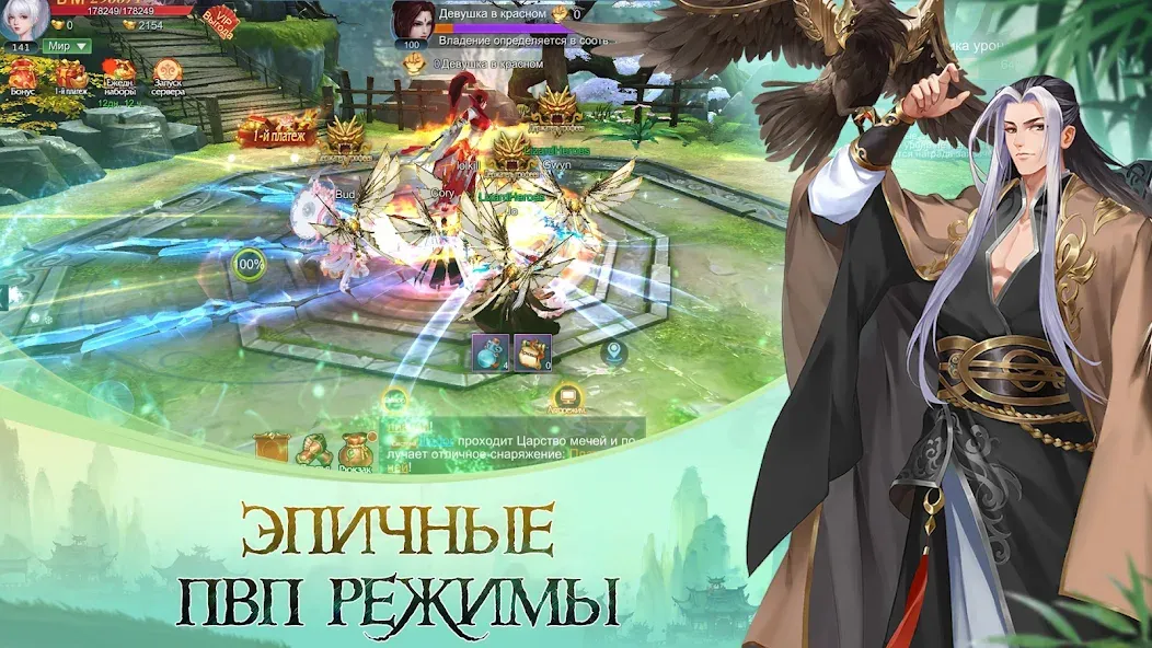 God of Night - онлайн ММОРПГ на телефон — скачать мод: Безлимитные ресурсы и усиленный урон — скриншот 3 God of Night - онлайн ММОРПГ на телефон — скачать мод: Безлимитные ресурсы и усиленный урон — скриншот 3