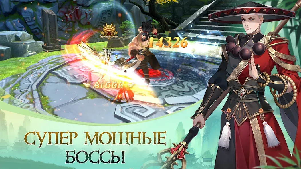 God of Night - онлайн ММОРПГ на телефон — скачать мод: Безлимитные ресурсы и усиленный урон — скриншот 4 God of Night - онлайн ММОРПГ на телефон — скачать мод: Безлимитные ресурсы и усиленный урон — скриншот 4