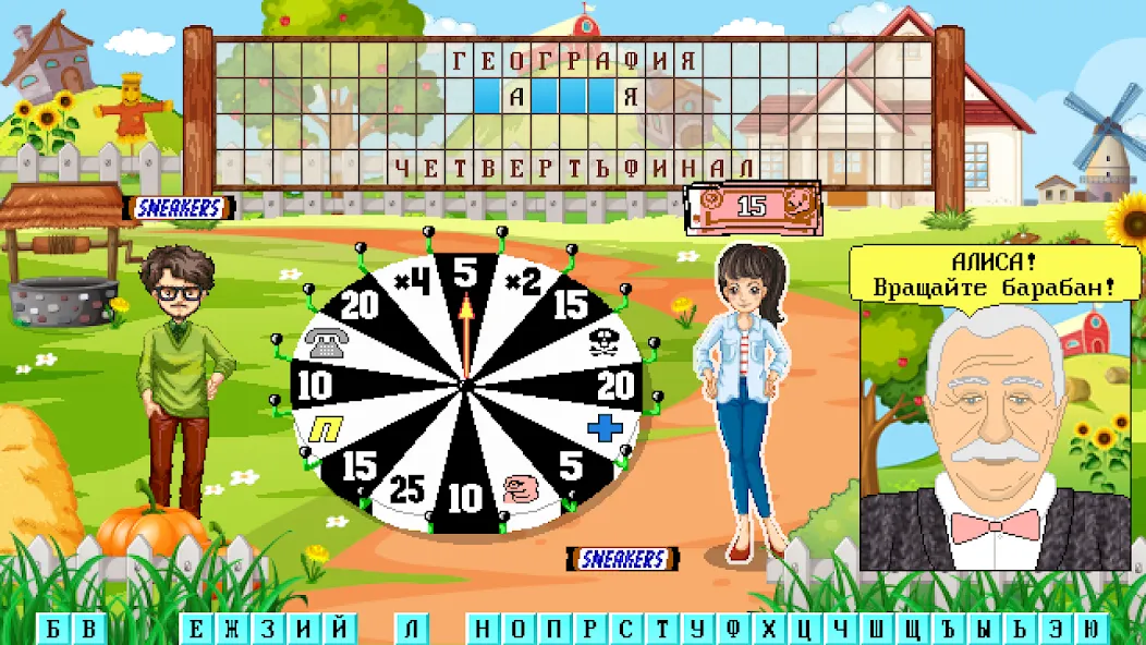 Капитал Шоу + Супер Игра MOD APK скачать на Андроид — Безлимитные подсказки и бонусы — скриншот 2