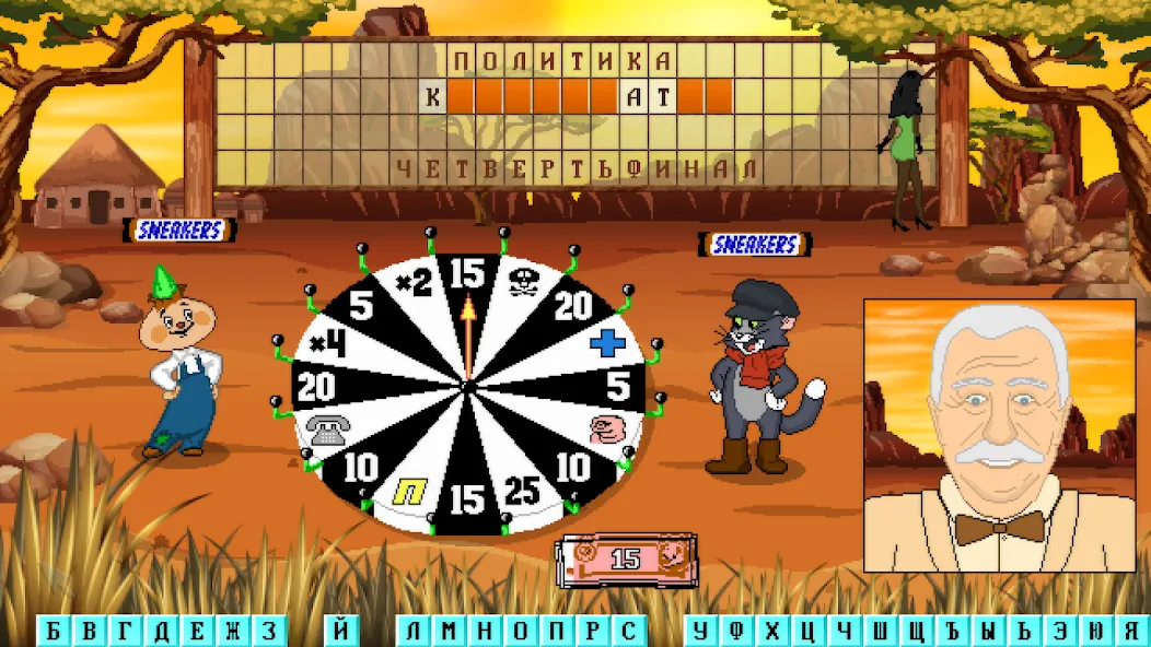 Капитал Шоу + Супер Игра MOD APK скачать на Андроид — Безлимитные подсказки и бонусы — скриншот 3