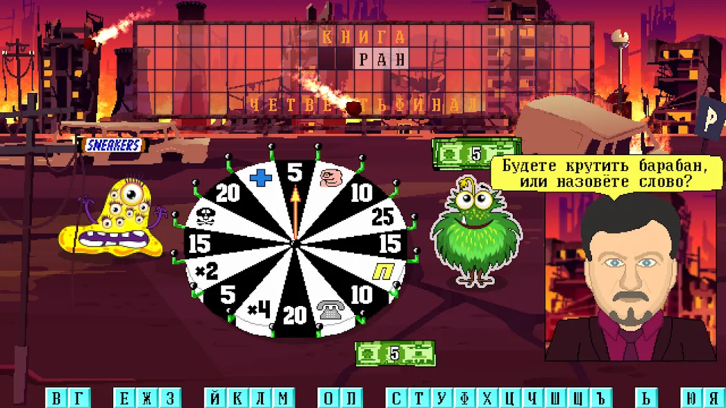 Капитал Шоу + Супер Игра MOD APK скачать на Андроид — Безлимитные подсказки и бонусы — скриншот 5
