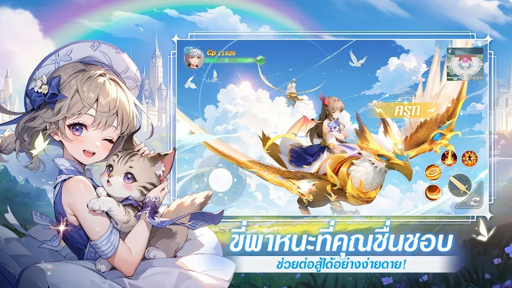 Скачать взлом Shining Land:สัตว์เลี้ยงช่วยรบ — Много денег и усиленные питомцы — скриншот 2 Скачать взлом Shining Land:สัตว์เลี้ยงช่วยรบ — Много денег и усиленные питомцы — скриншот 2