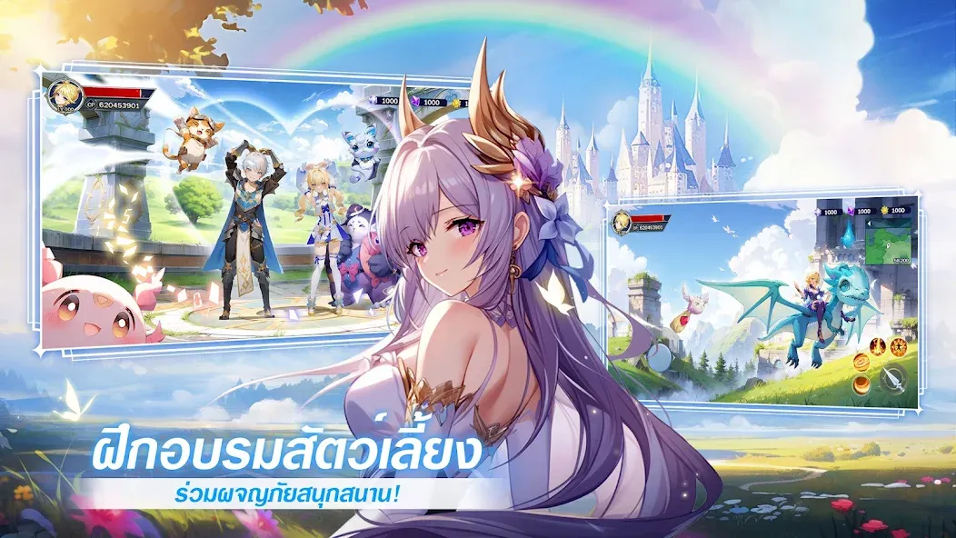 Скачать взлом Shining Land:สัตว์เลี้ยงช่วยรบ — Много денег и усиленные питомцы — скриншот 4 Скачать взлом Shining Land:สัตว์เลี้ยงช่วยรบ — Много денег и усиленные питомцы — скриншот 4