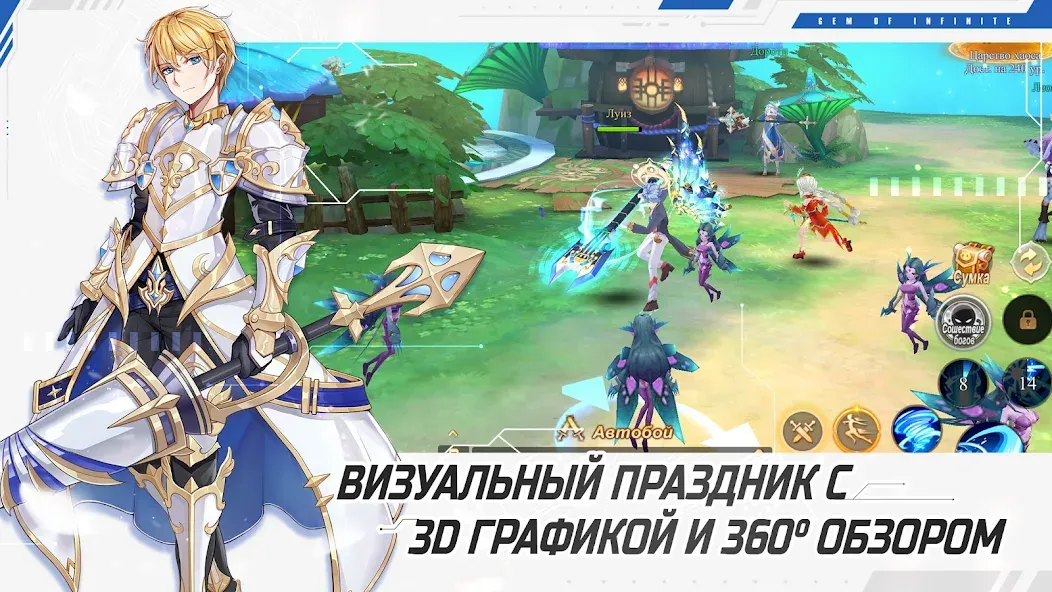 Glory of Infinite бесплатно на Андроид — мод: Безлимитные ресурсы и мощное оружие — скриншот 3 Glory of Infinite бесплатно на Андроид — мод: Безлимитные ресурсы и мощное оружие — скриншот 3