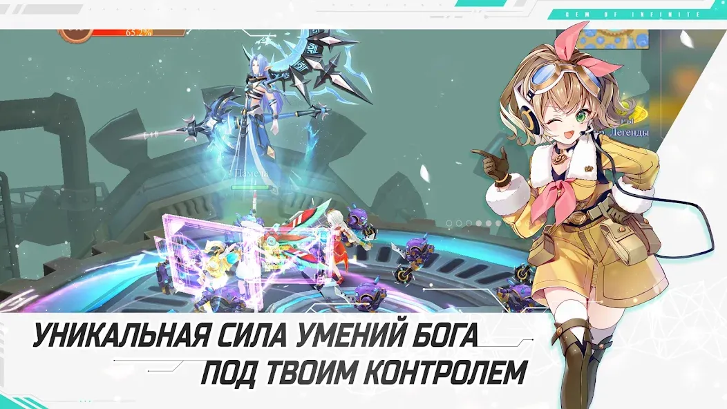 Glory of Infinite бесплатно на Андроид — мод: Безлимитные ресурсы и мощное оружие — скриншот 5 Glory of Infinite бесплатно на Андроид — мод: Безлимитные ресурсы и мощное оружие — скриншот 5