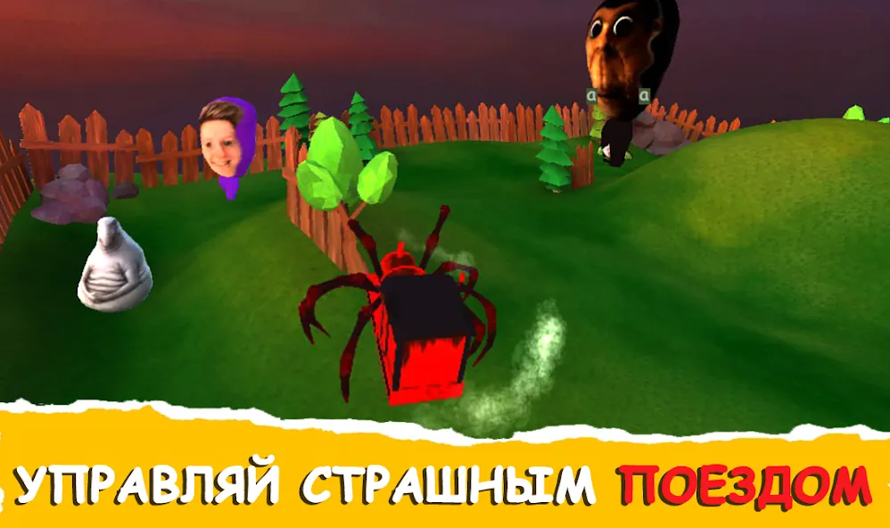 Мемо бойня поезд - Некстботы MOD APK скачать на Андроид — Много некстботов и хаоса — скриншот 2 Мемо бойня поезд - Некстботы MOD APK скачать на Андроид — Много некстботов и хаоса — скриншот 2