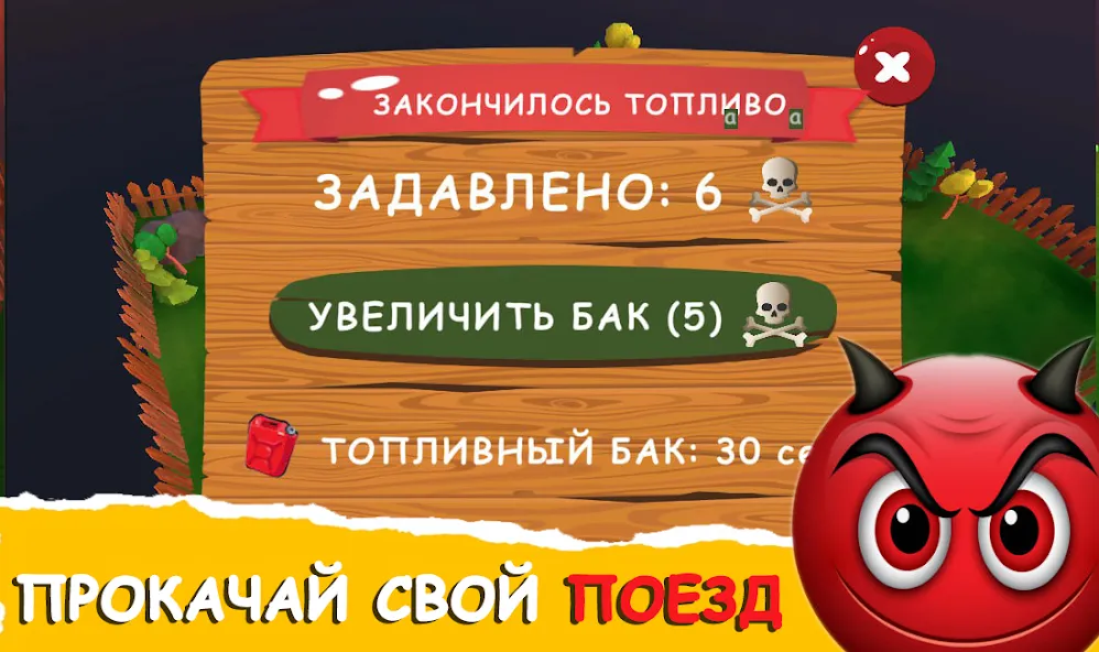 Мемо бойня поезд - Некстботы MOD APK скачать на Андроид — Много некстботов и хаоса — скриншот 4 Мемо бойня поезд - Некстботы MOD APK скачать на Андроид — Много некстботов и хаоса — скриншот 4
