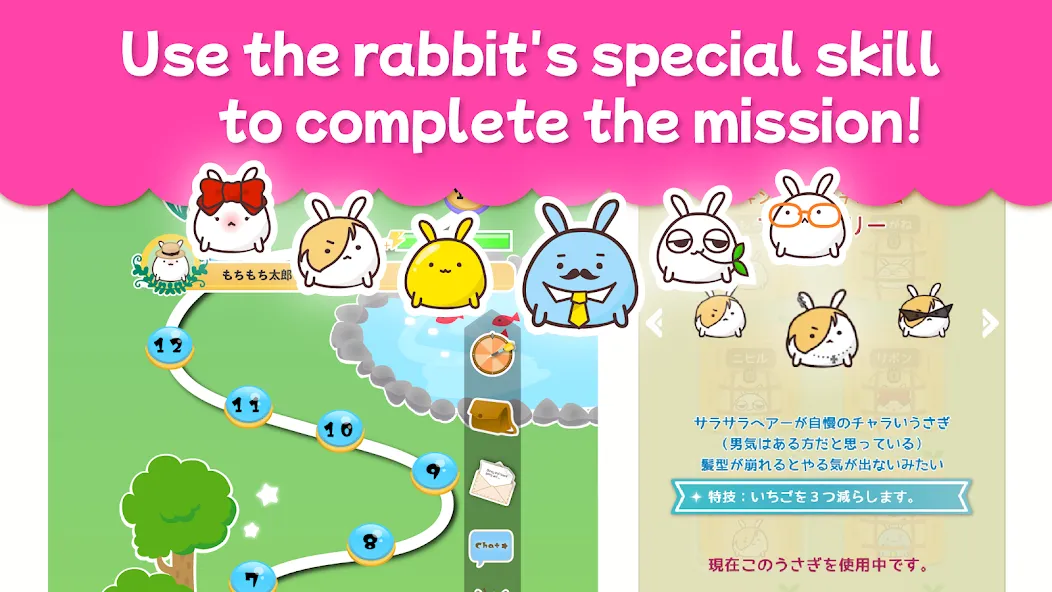 Скачать Hungree Bunny бесплатно — Безлимитные монеты и все уровни — скриншот 4 Скачать Hungree Bunny бесплатно — Безлимитные монеты и все уровни — скриншот 4