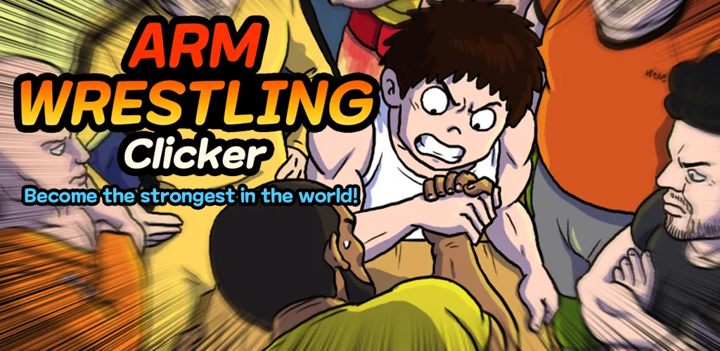 Arm Wrestling Clicker (Мод: Безлимитные деньги и усиленная сила) — скачать на Андроид — скриншот 1