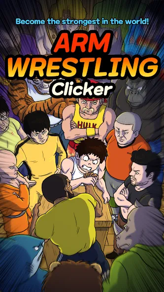 Arm Wrestling Clicker (Мод: Безлимитные деньги и усиленная сила) — скачать на Андроид — скриншот 2