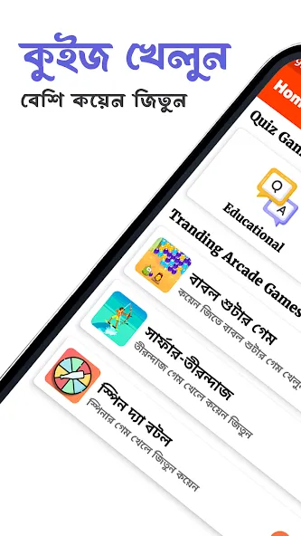 SOHOZTK - All Games — Все игры доступны без ограничений, скачать мод APK — скриншот 3