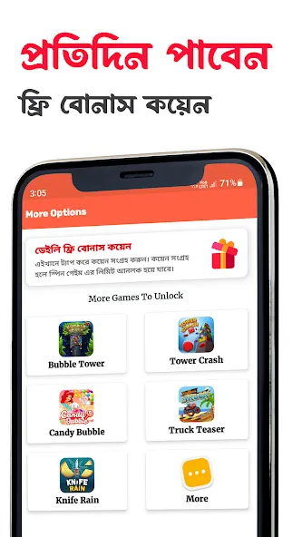 SOHOZTK - All Games — Все игры доступны без ограничений, скачать мод APK — скриншот 5
