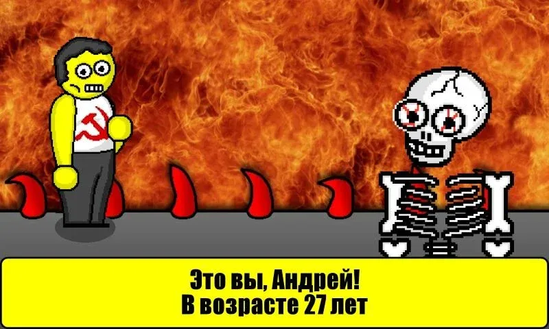 Скачать Тест на Будущее — Точные предсказания будущего без ограничений — скриншот 2