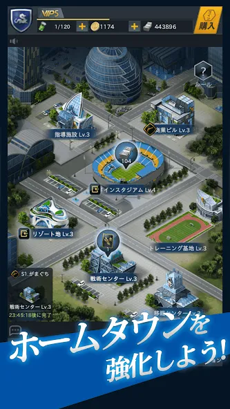 FIFPro公式 チャンピオンイレブン взлом на Андроид — Безлимитные деньги и игроки — скриншот 3 FIFPro公式 チャンピオンイレブン взлом на Андроид — Безлимитные деньги и игроки — скриншот 3
