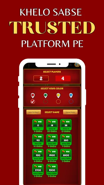 Скачать Ludo RJ - Play Ludo And Win на Андроид с модом — Бесконечные монеты и быстрые победы — скриншот 5 Скачать Ludo RJ - Play Ludo And Win на Андроид с модом — Бесконечные монеты и быстрые победы — скриншот 5