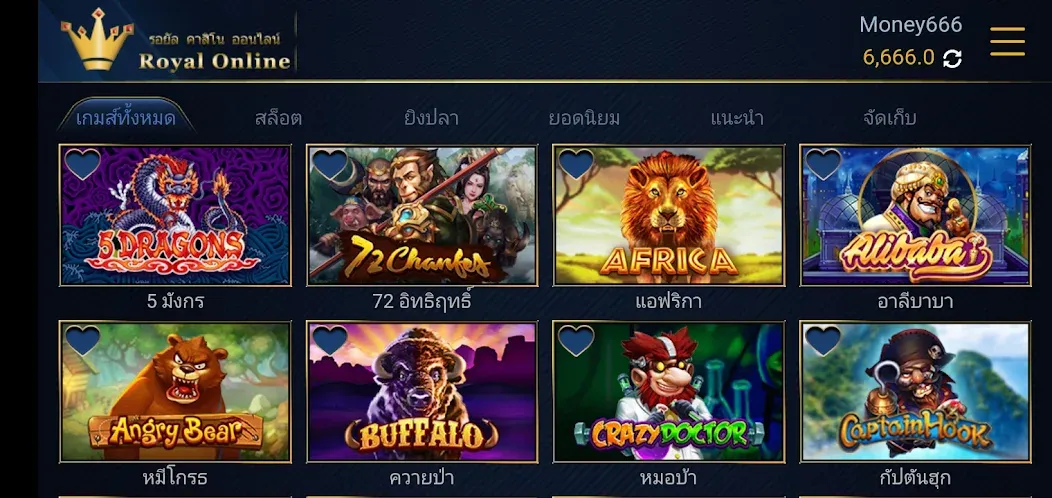 Скачать Royal Online V2 бесплатно — Безлимитные деньги и все уровни открыты — скриншот 3