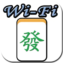 Wi-Fi 麻將 台灣玩法 бесплатно на Андроид — мод: Безлимитные монеты и бонусы