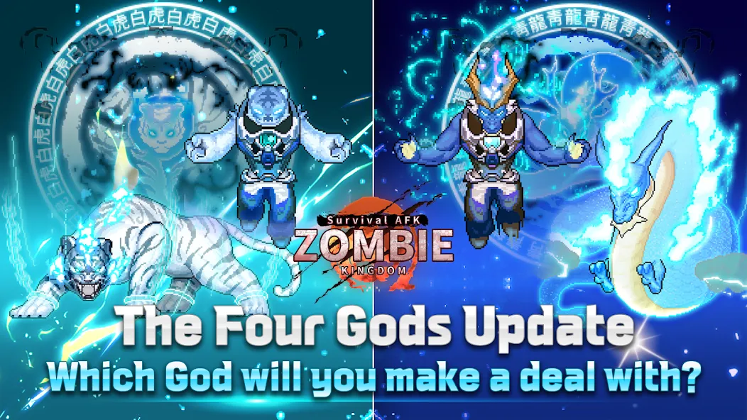 ZOMBIE Kingdom : Idle RPG (Мод: Безлимитные деньги и алмазы) — скачать на Андроид — скриншот 2 ZOMBIE Kingdom : Idle RPG (Мод: Безлимитные деньги и алмазы) — скачать на Андроид — скриншот 2