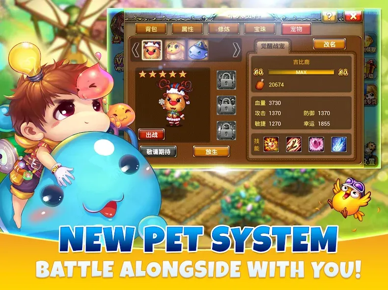 BOOMZ MOD APK: Безлимитные монеты и мощное оружие — скриншот 2