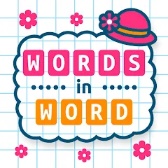 Words in Word — последняя версия с модом (Подсказки доступны без ограничений)