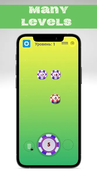 Скачать взлом Number master - Number puzzle — Без рекламы и подсказки доступны — скриншот 1
