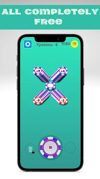 Скачать взлом Number master - Number puzzle — Без рекламы и подсказки доступны — скриншот 2
