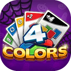 4 Colors Card Game бесплатно на Андроид — мод: Без рекламы и все карты открыты