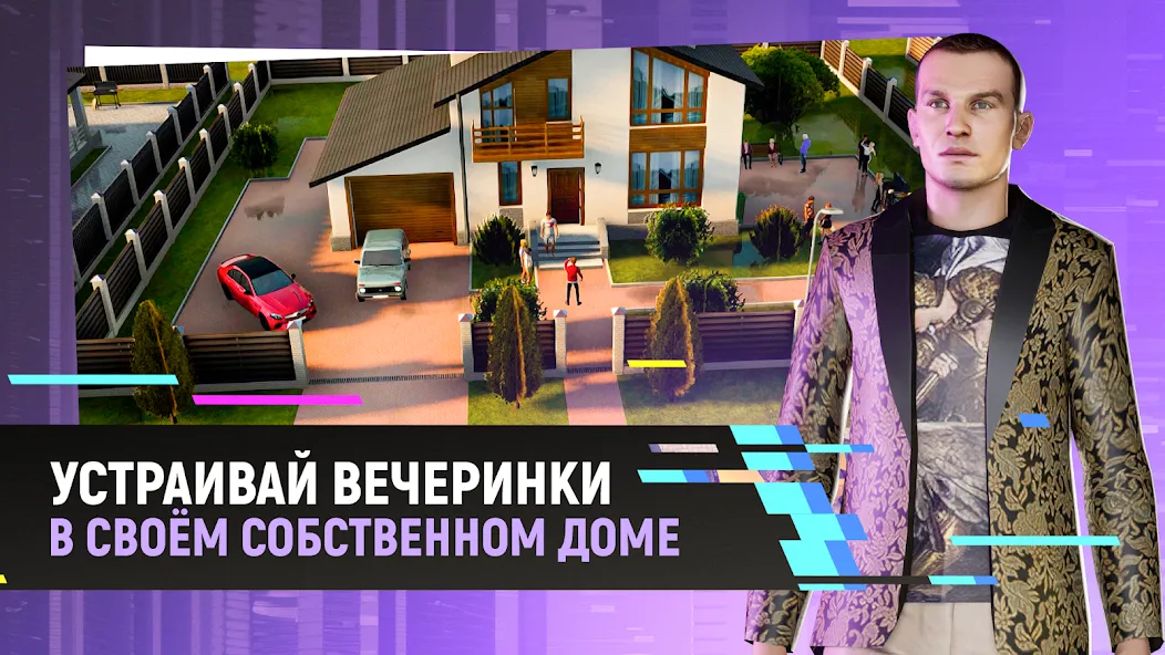 Grand Mobile - гонки и суета — скачать мод: Безлимитные деньги и много машин — скриншот 2