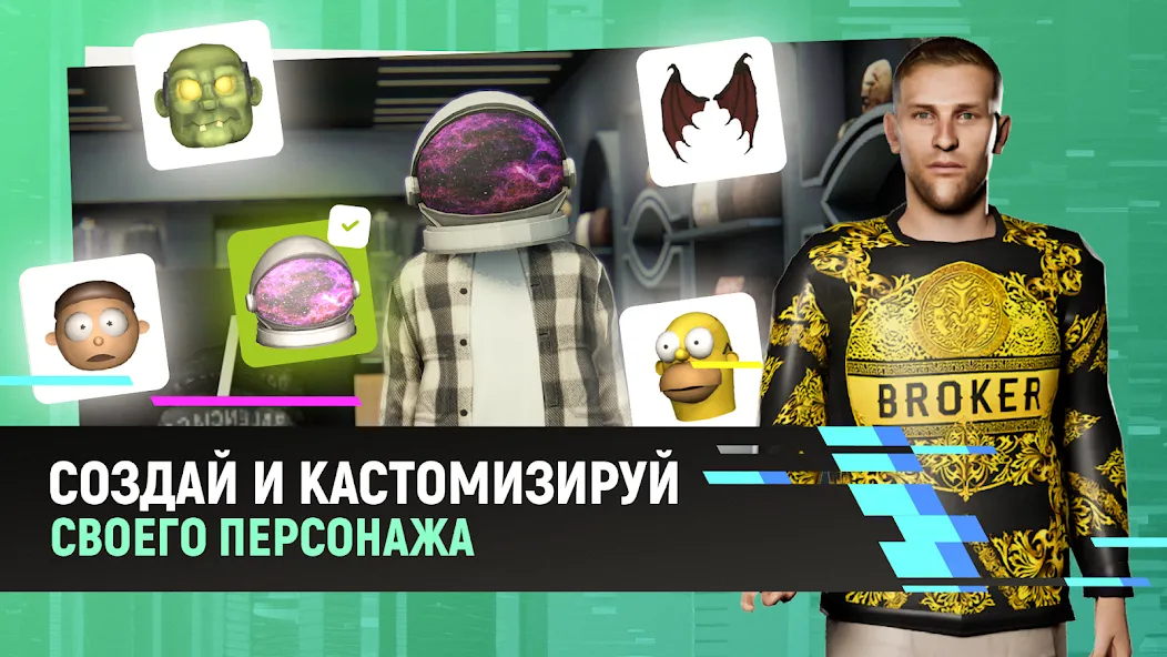 Grand Mobile - гонки и суета — скачать мод: Безлимитные деньги и много машин — скриншот 5